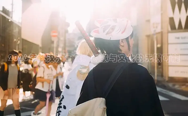 戴高乐公司