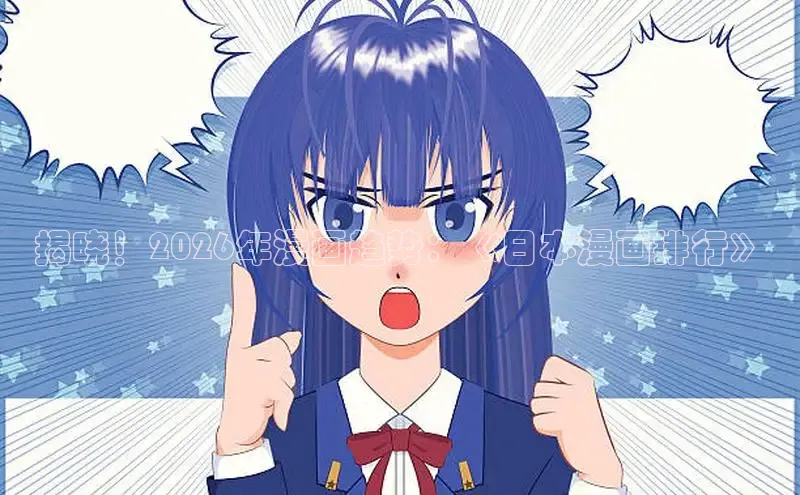 戴高乐平台