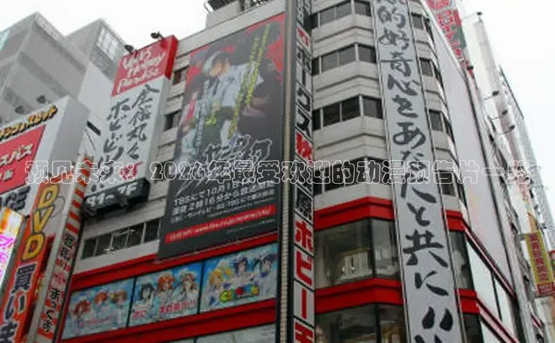 戴高乐公司