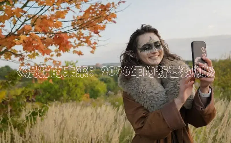 戴高乐娱乐