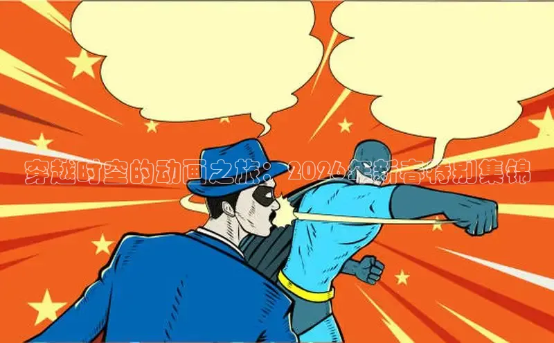 戴高乐公司